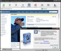 http://www.vkontakteworld.ru/uploads/posts/2009-09/thumbs/1253121123_1248441320_3fb0447a2ed5.jpg